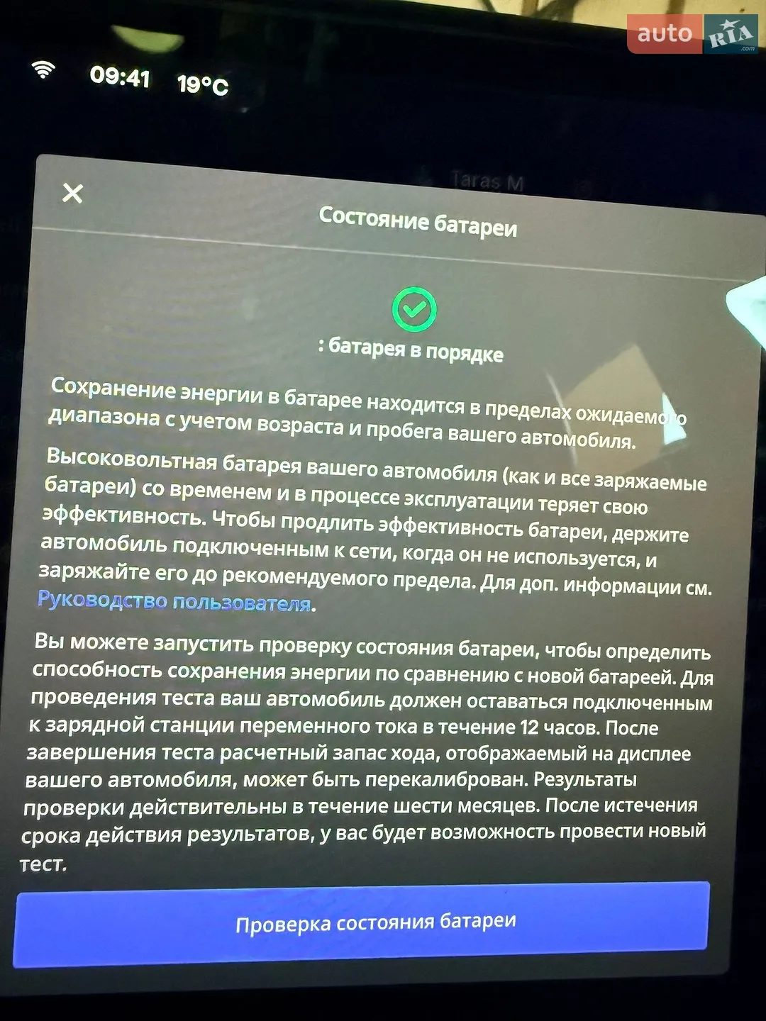 2019 Tesla Model 3 - мініатюра 17