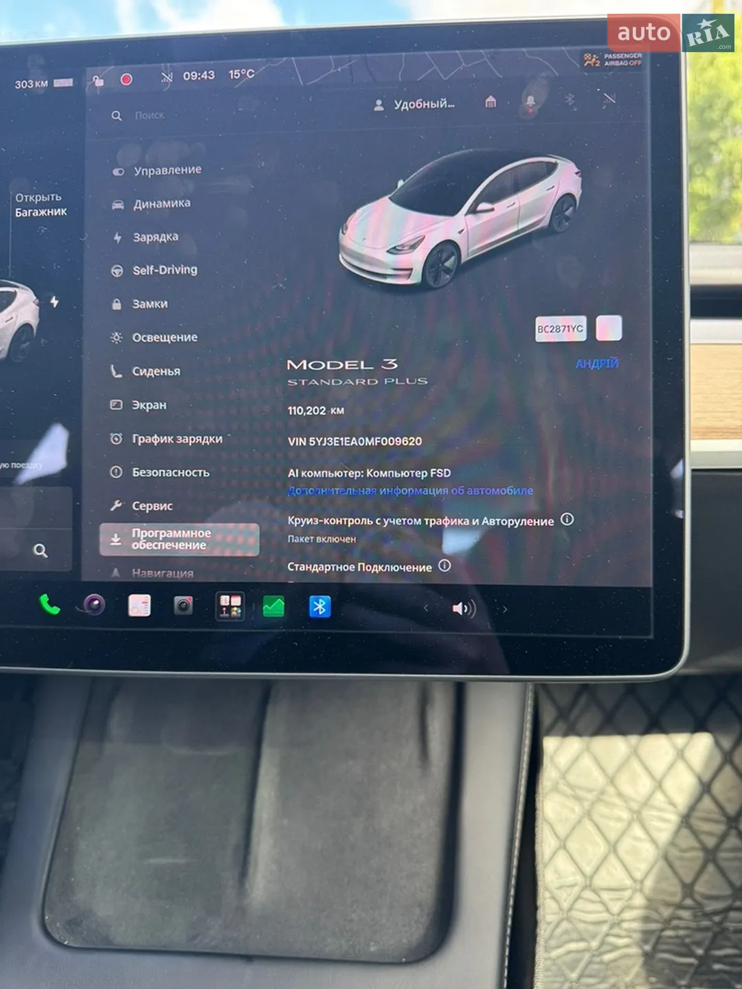 2021 Tesla Model 3 - мініатюра 31
