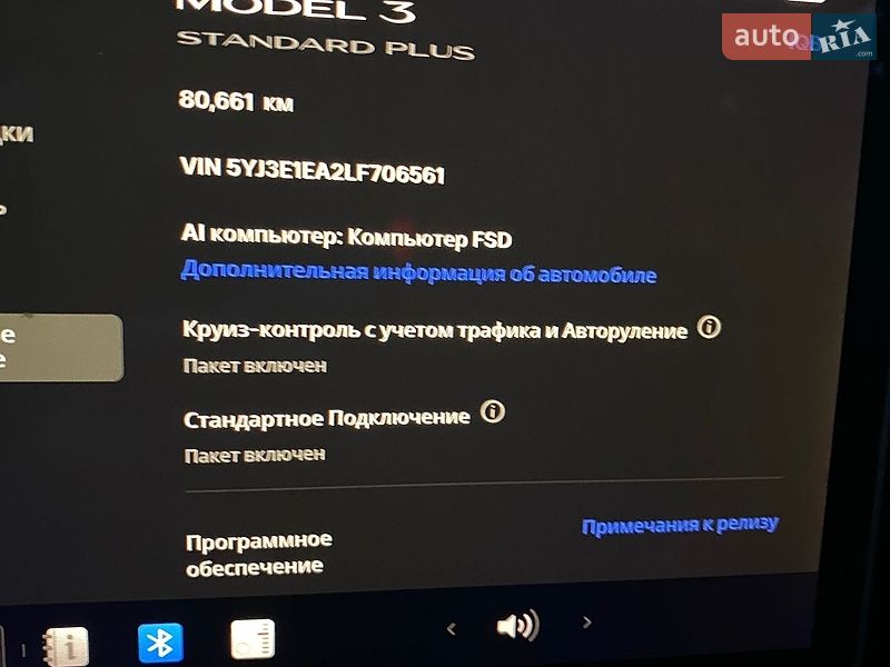 Седан Tesla Model 3 2020 в Киеве фото 4 Седан Tesla Model 3 2020 в Киеве