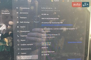 Седан Tesla Model 3 2021 в Львове фото 9 Седан Tesla Model 3 2021 в Львове