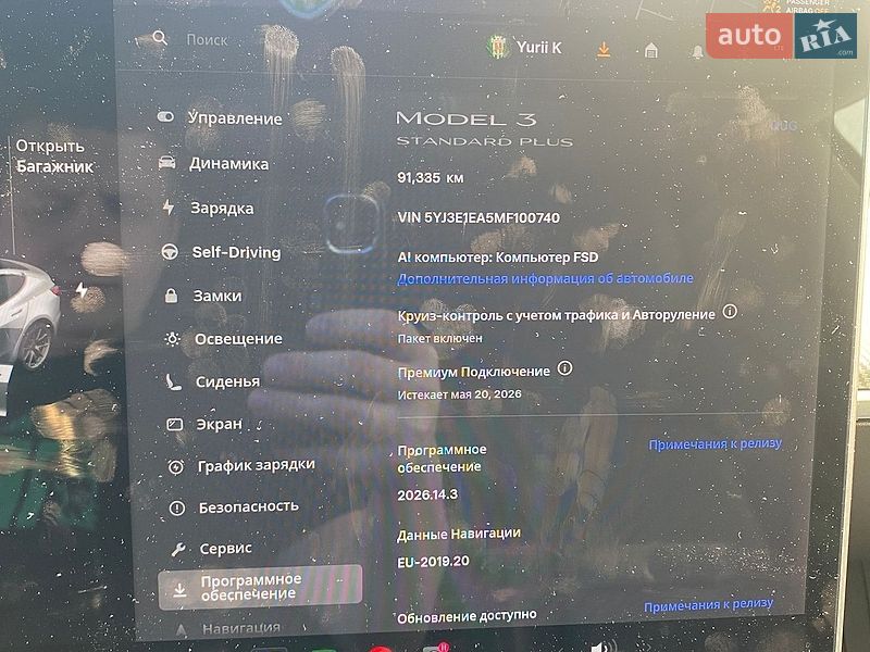 Седан Tesla Model 3 2021 в Львове фото 9 Седан Tesla Model 3 2021 в Львове