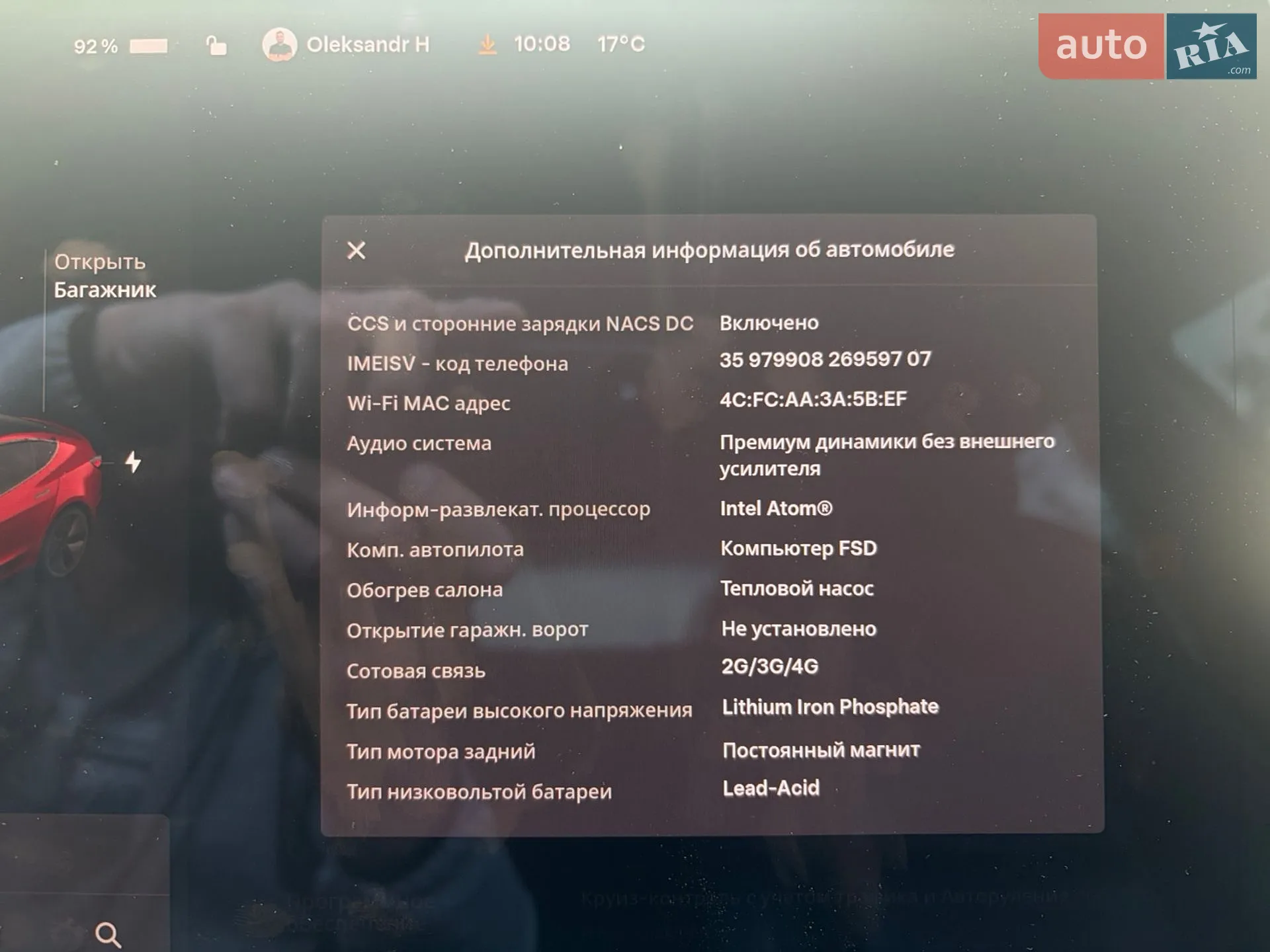 2022 Tesla Model 3 - мініатюра 14