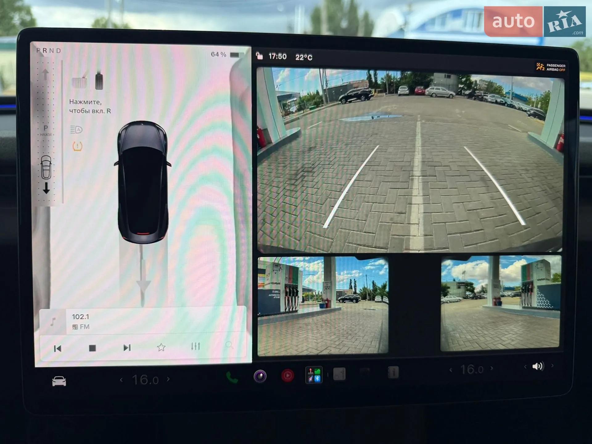 2024 Tesla Model 3 - мініатюра 13