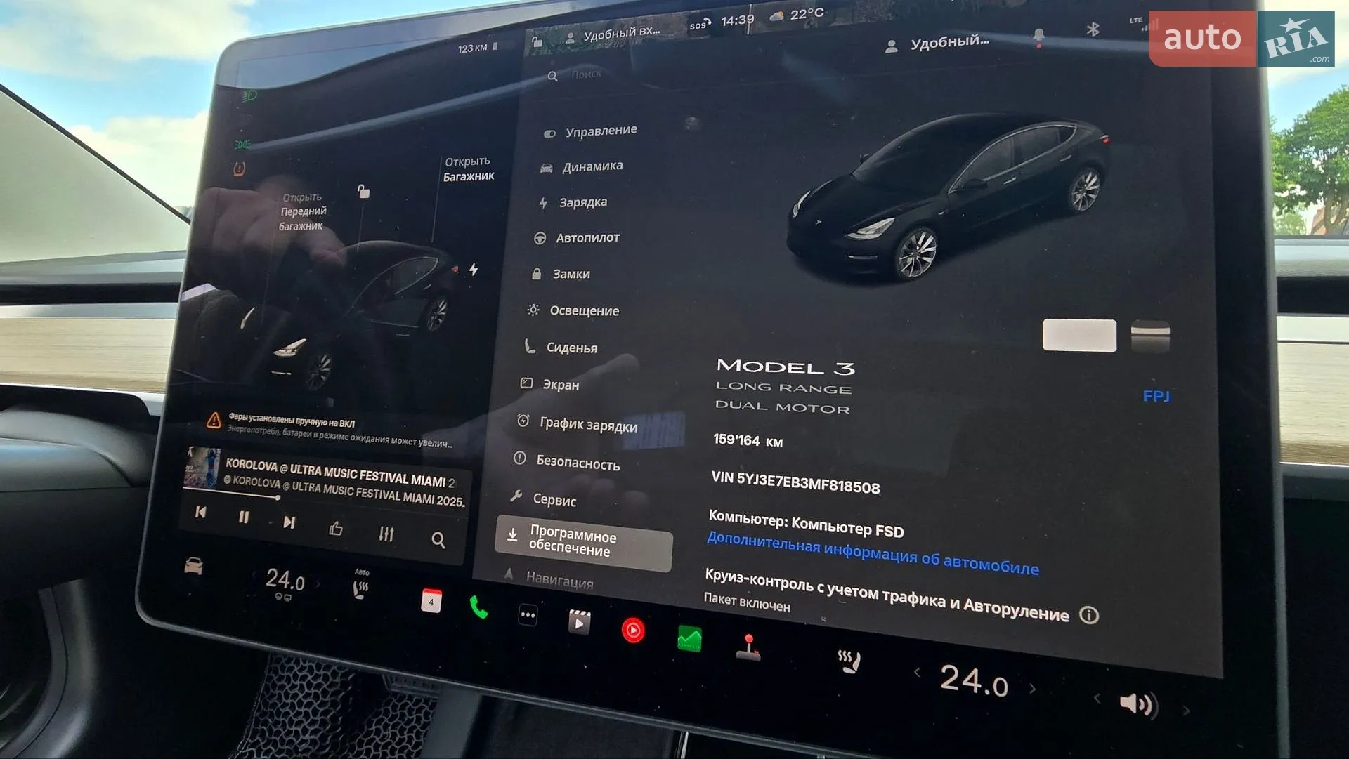 2020 Tesla Model 3 - мініатюра 30