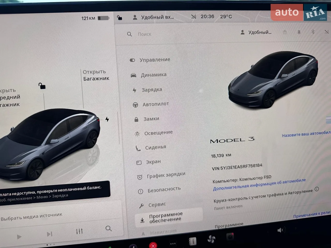 2023 Tesla Model 3 - мініатюра 26