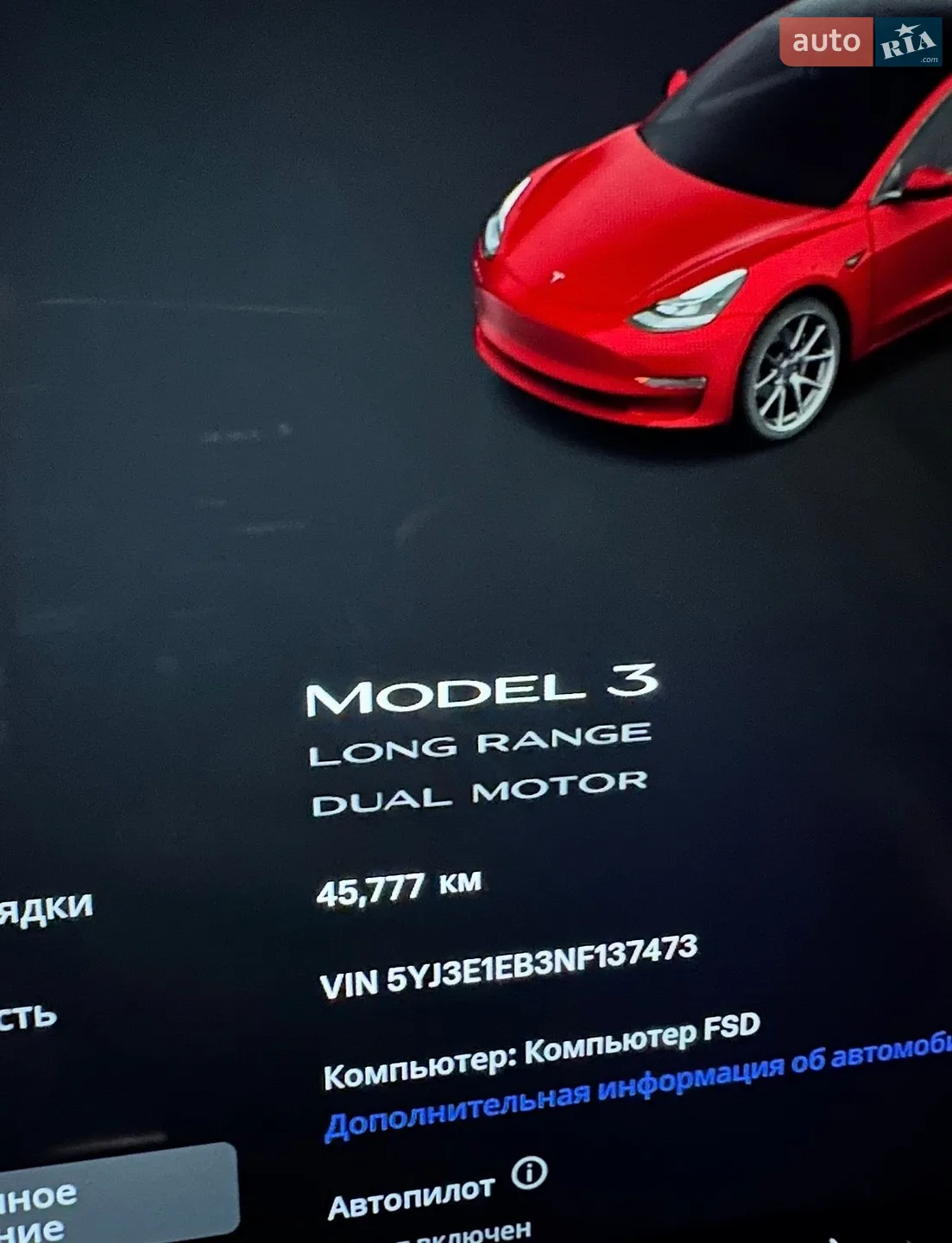 2021 Tesla Model 3 - мініатюра 27