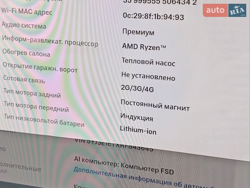 Седан Tesla Model 3 2024 в Гайвороні
