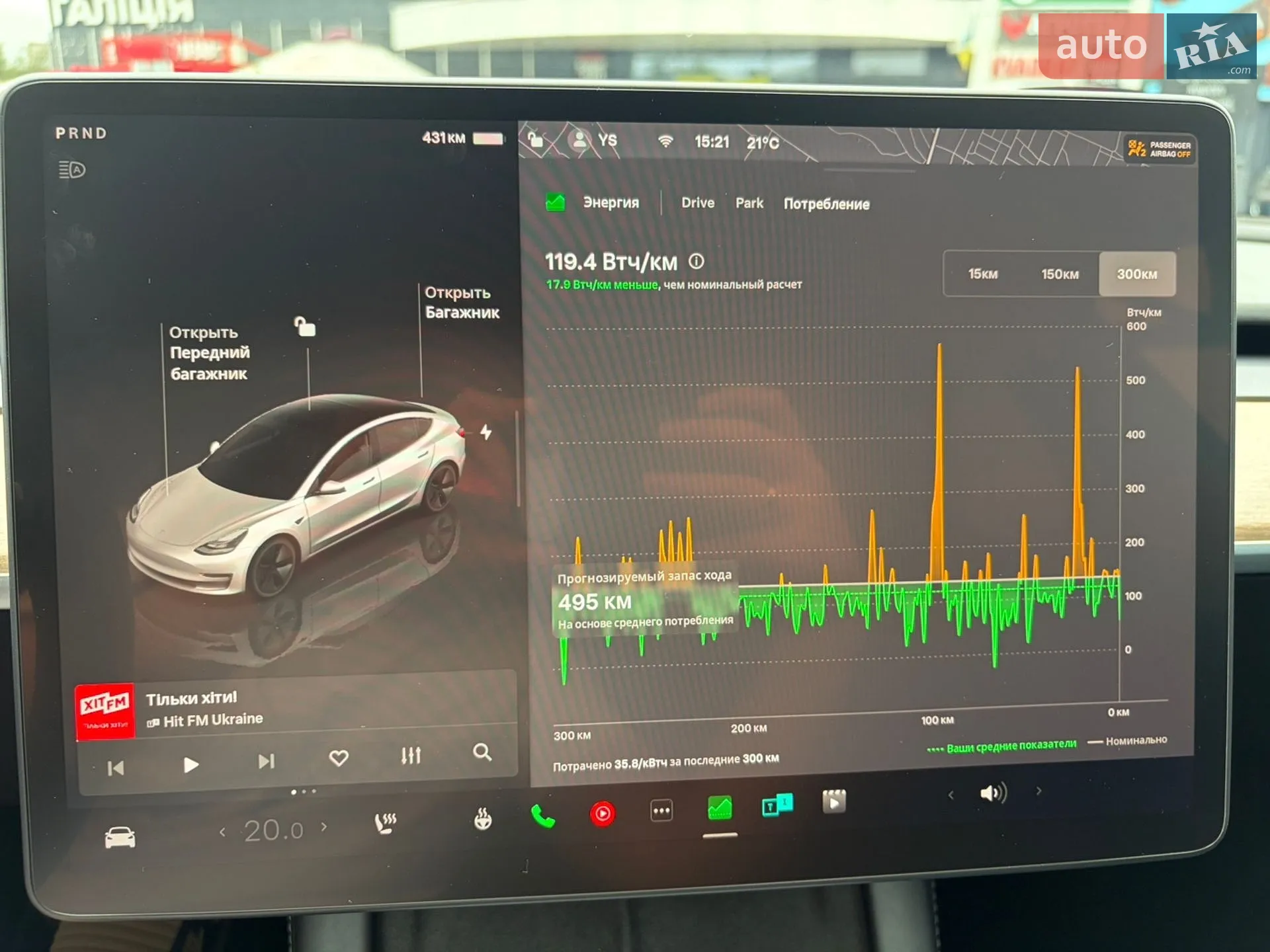 2023 Tesla Model 3 - мініатюра 16