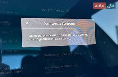 Седан Tesla Model 3 2019 в Каменском
