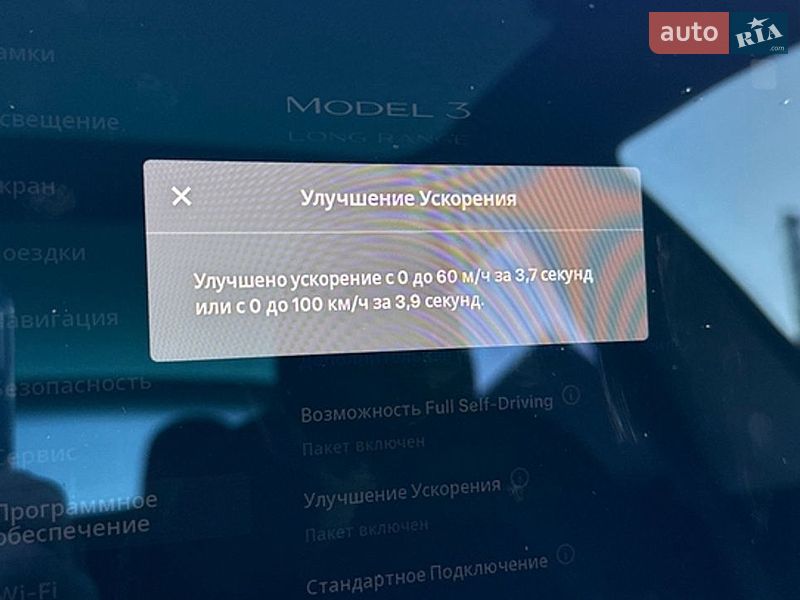 Седан Tesla Model 3 2019 в Каменском