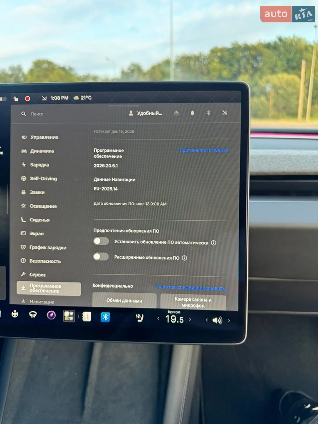 2024 Tesla Model 3 - мініатюра 27