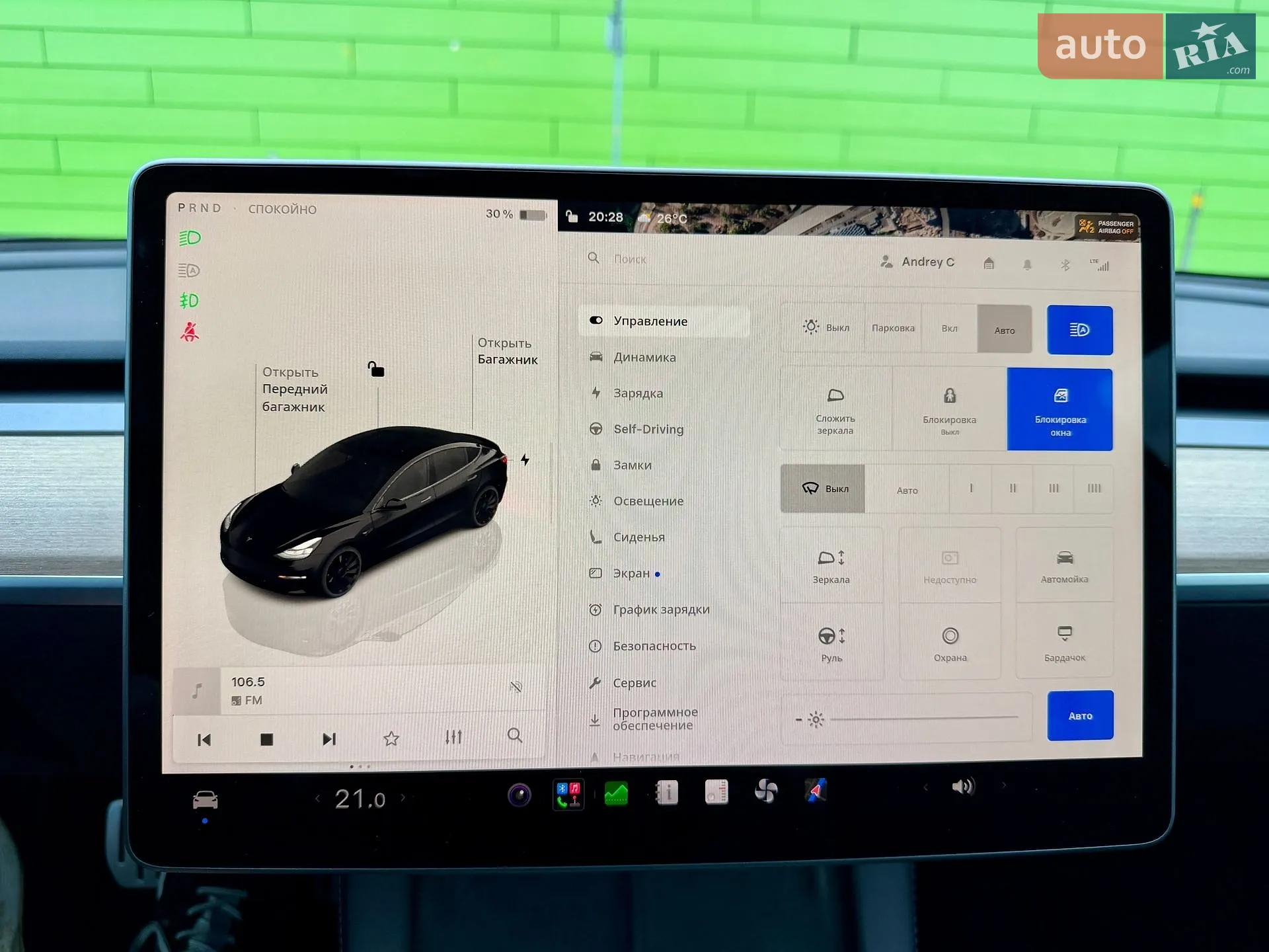 2023 Tesla Model 3 - мініатюра 58