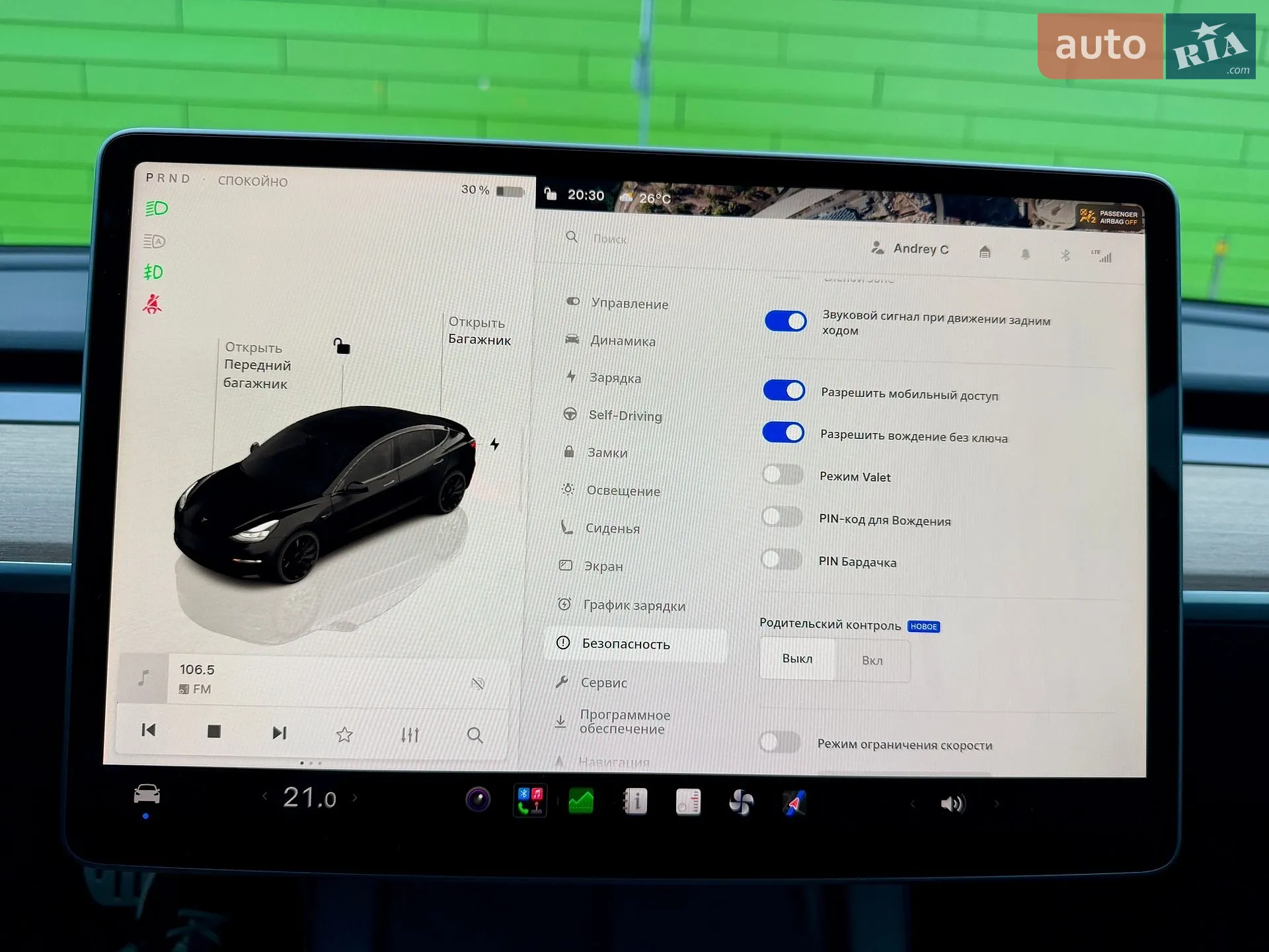 2023 Tesla Model 3 - мініатюра 70