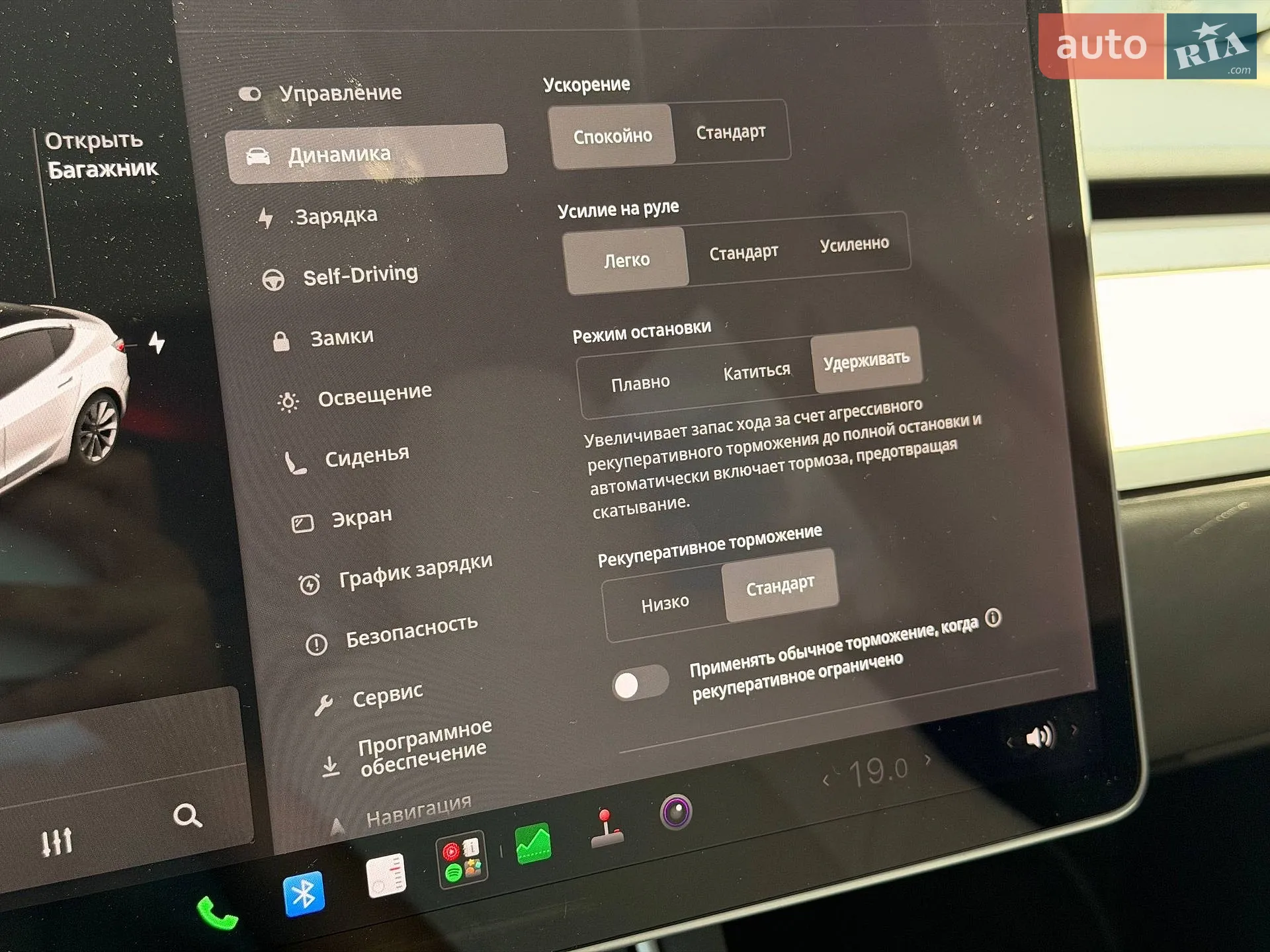 2019 Tesla Model 3 - мініатюра 78