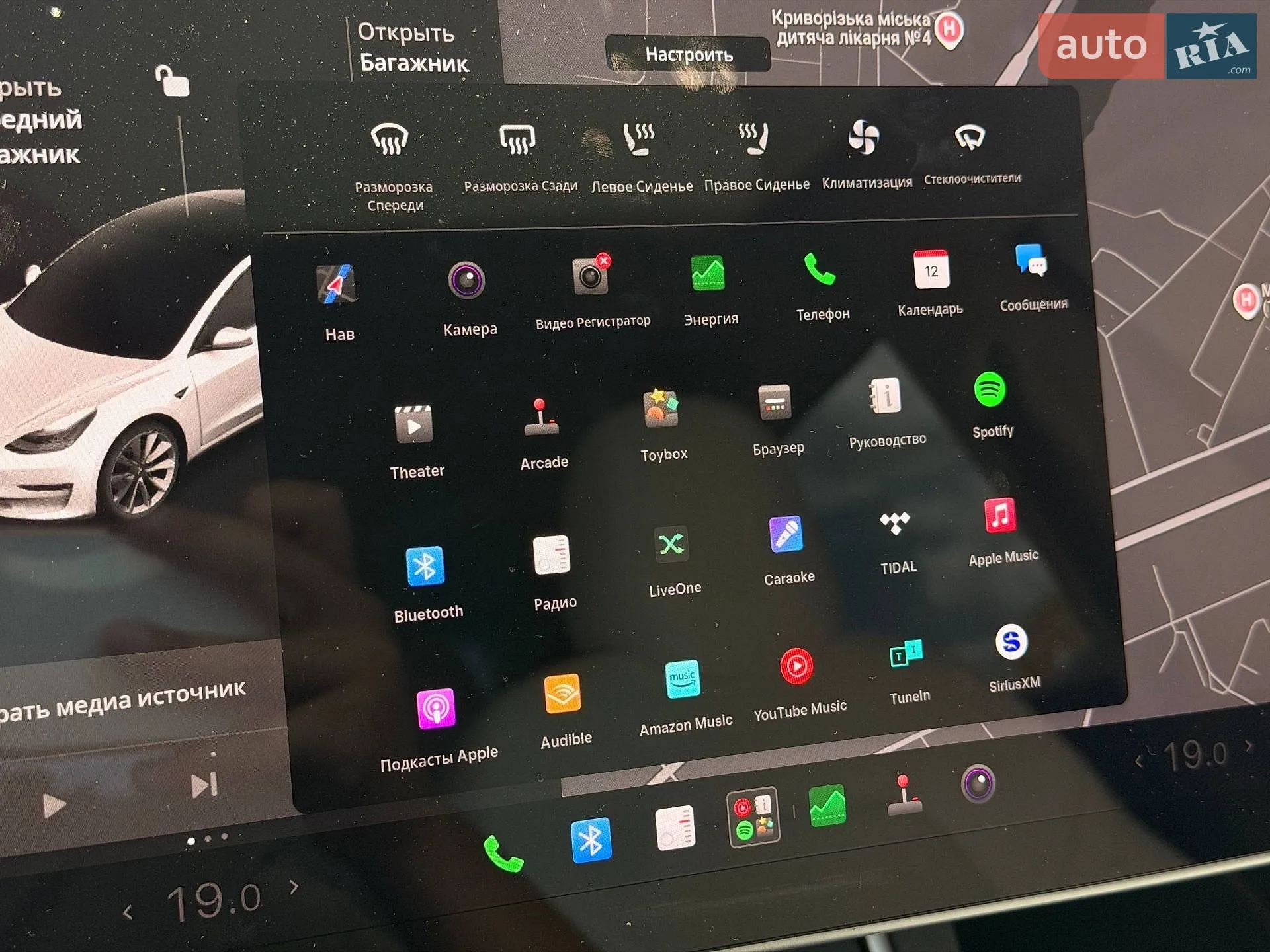 2019 Tesla Model 3 - мініатюра 83
