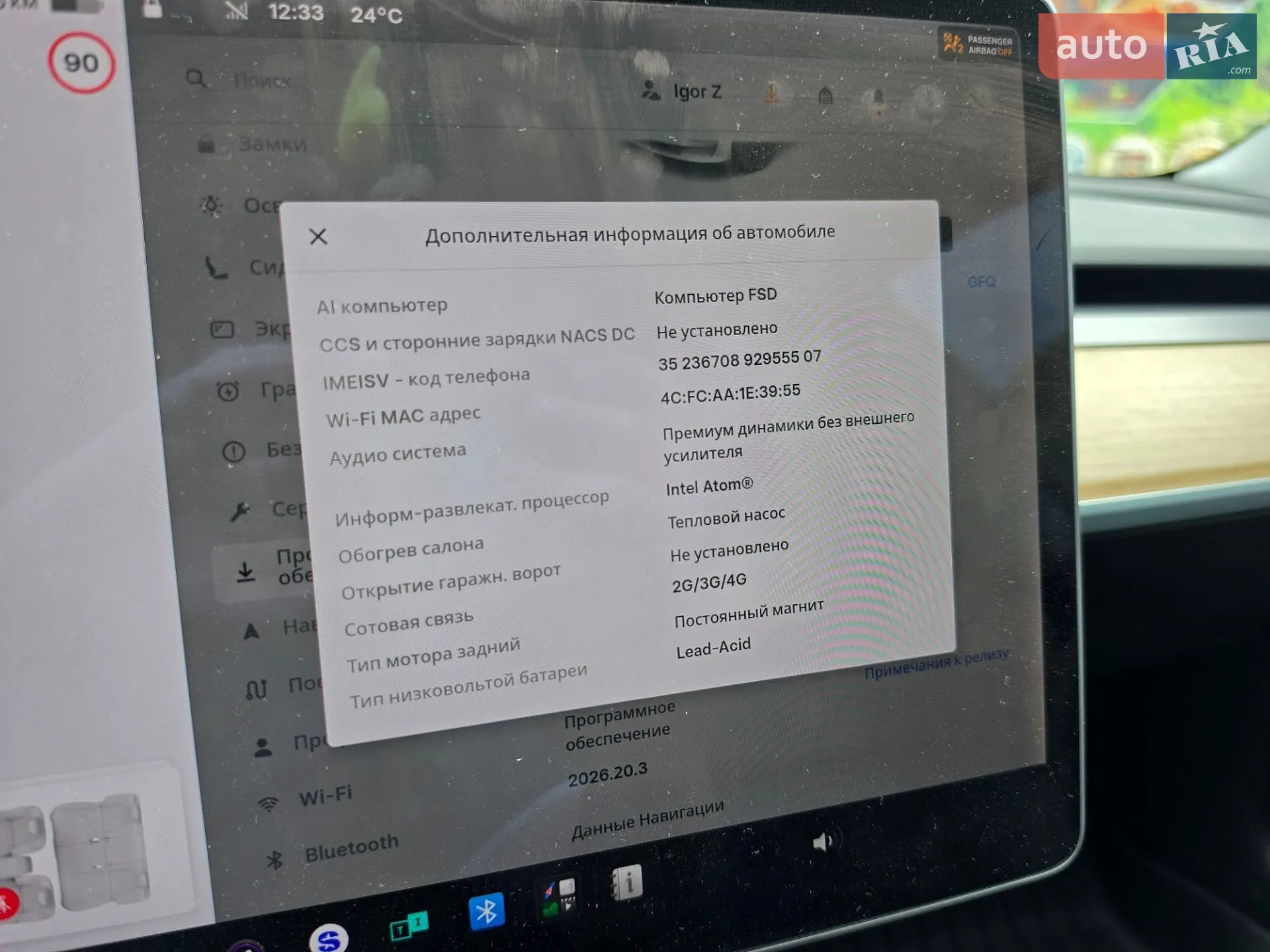 2021 Tesla Model 3 - мініатюра 44