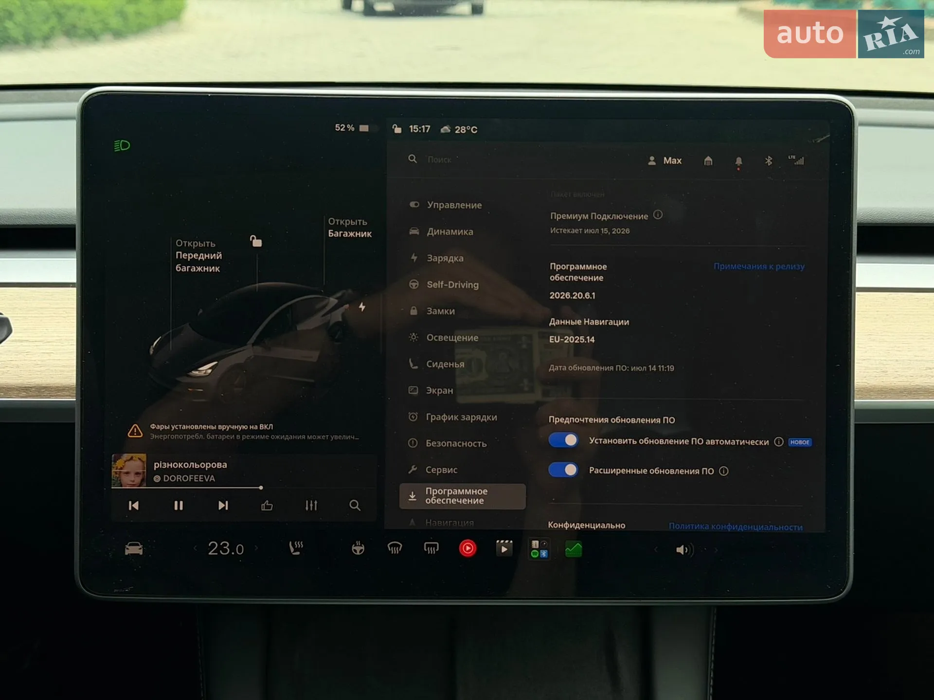 2022 Tesla Model 3 - мініатюра 24