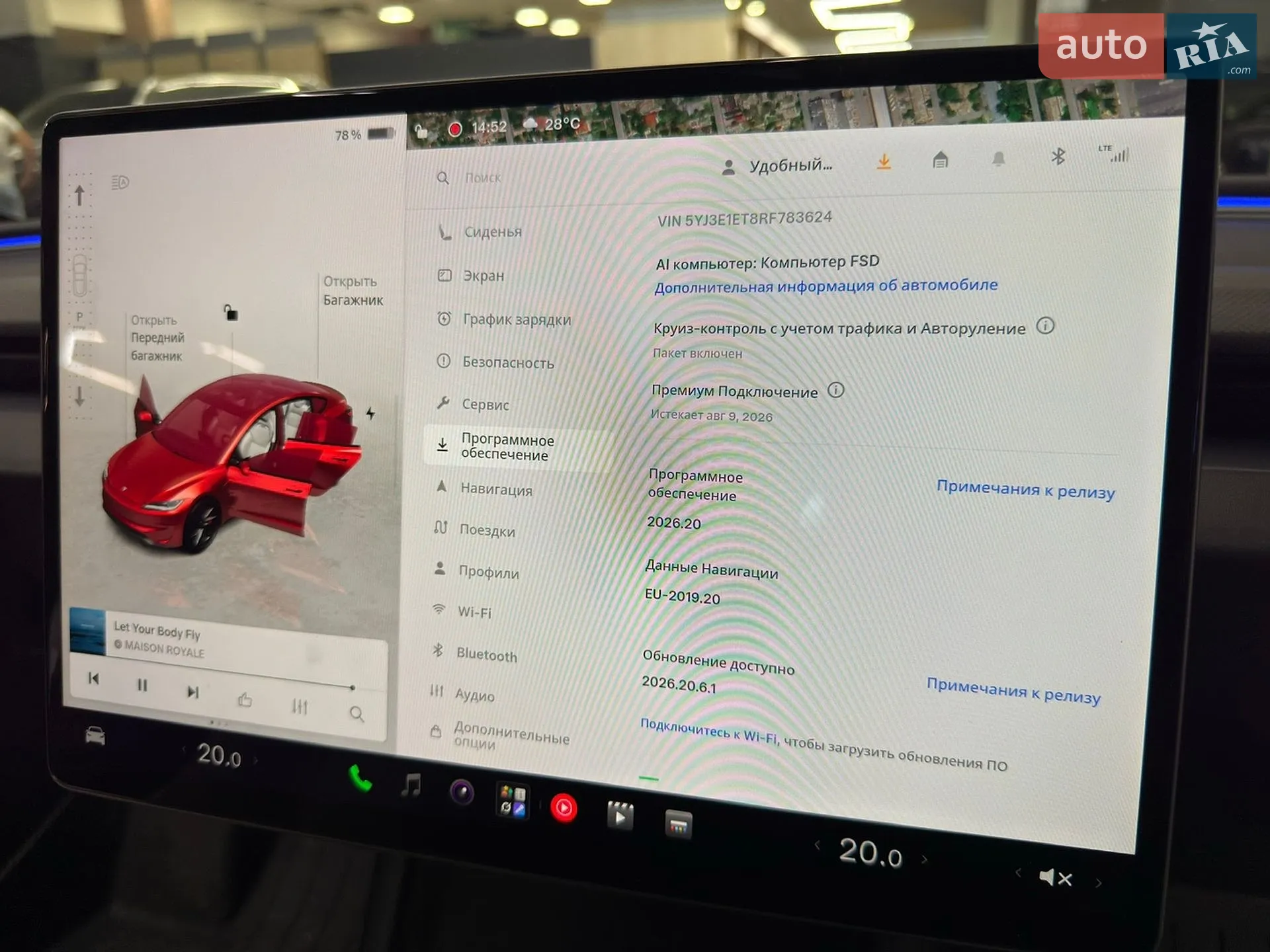 2024 Tesla Model 3 - мініатюра 25