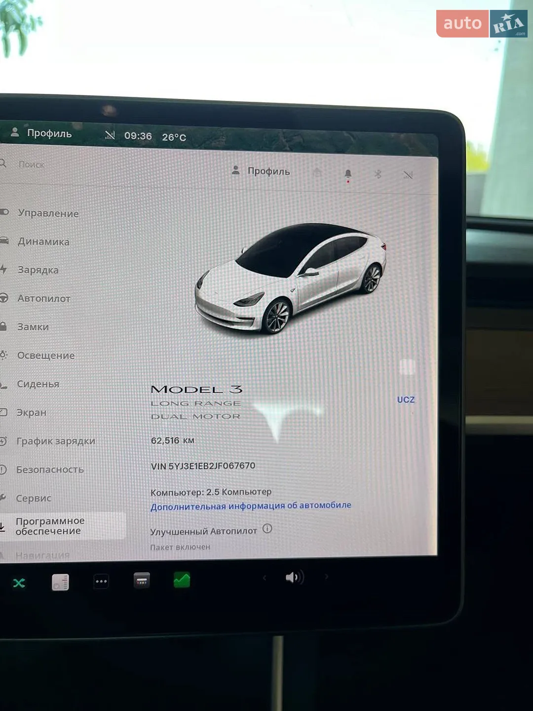 2018 Tesla Model 3 - мініатюра 10