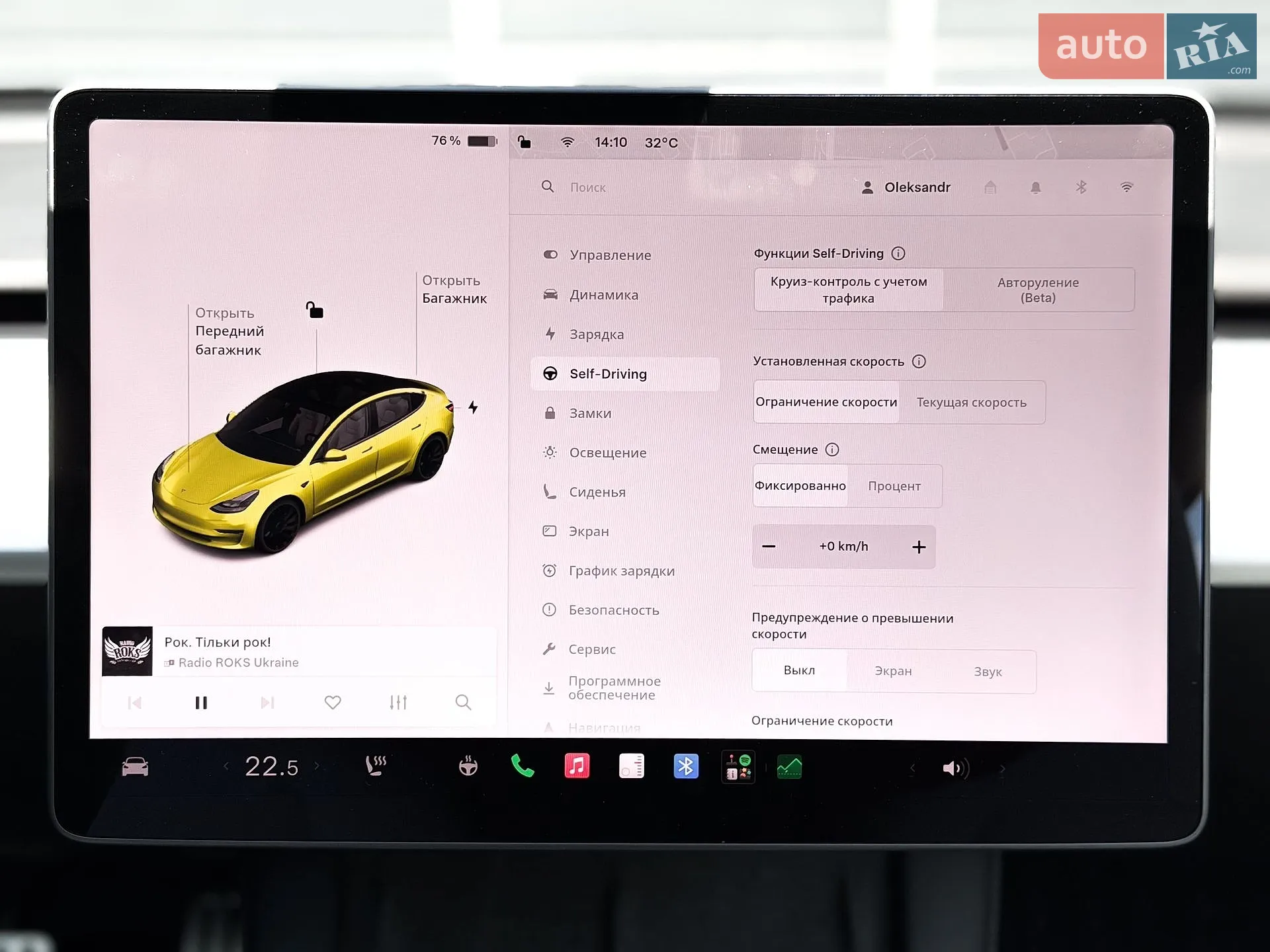 2021 Tesla Model 3 - мініатюра 23