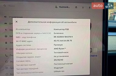 Седан Tesla Model 3 2022 в Каменском фото 12 Седан Tesla Model 3 2022 в Каменском