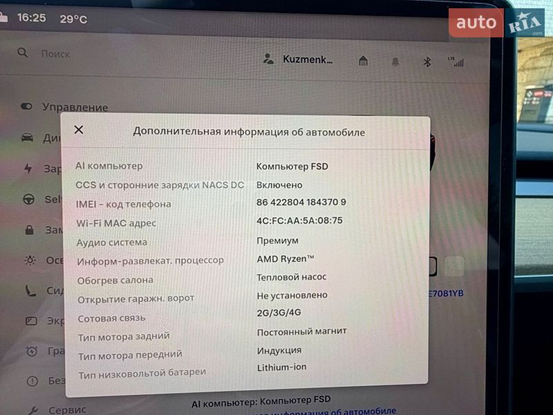 Седан Tesla Model 3 2022 в Каменском фото 12 Седан Tesla Model 3 2022 в Каменском