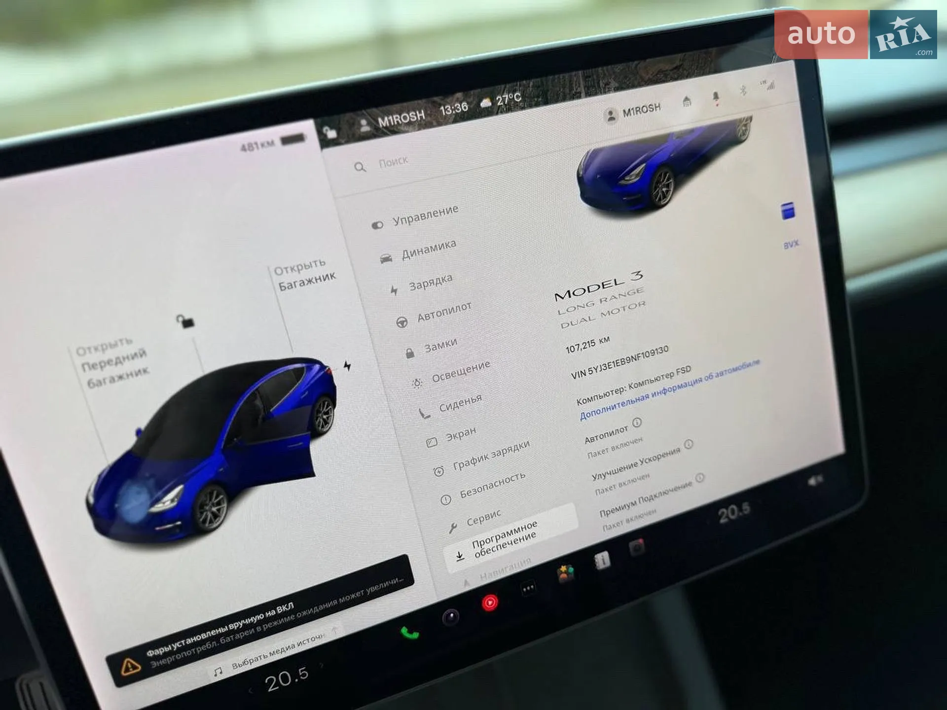 2021 Tesla Model 3 - мініатюра 30