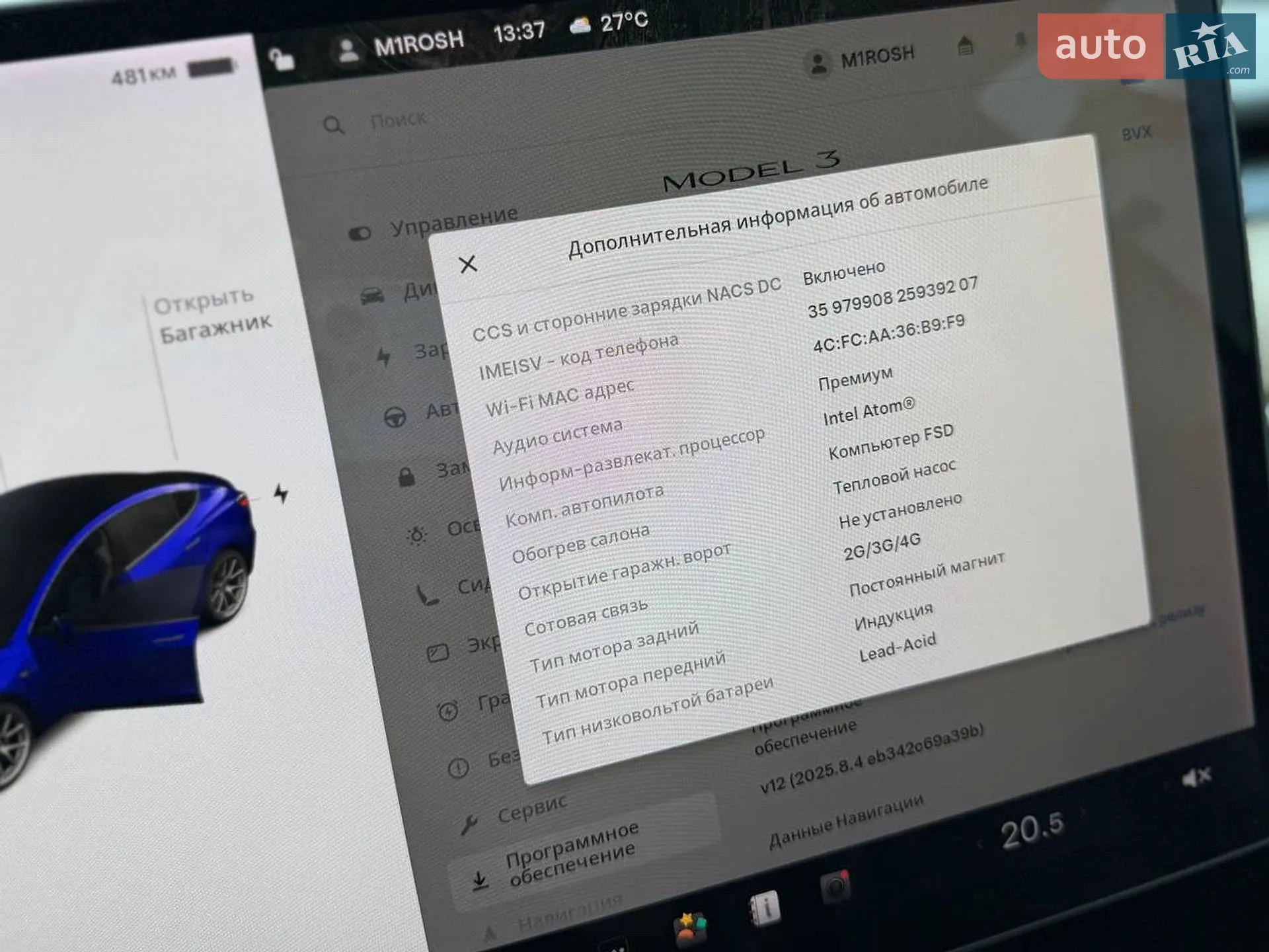2021 Tesla Model 3 - мініатюра 42