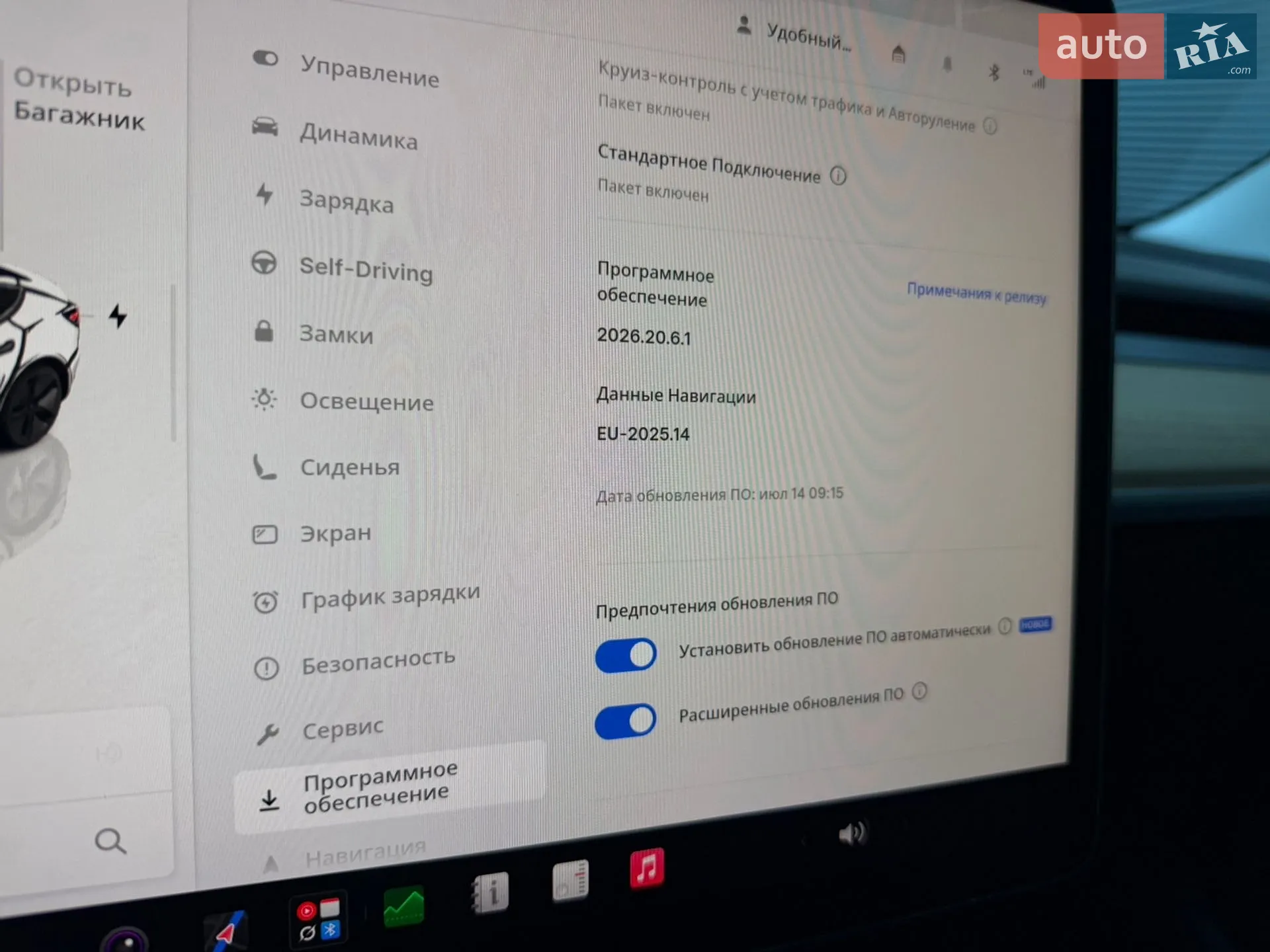 2022 Tesla Model 3 - мініатюра 51