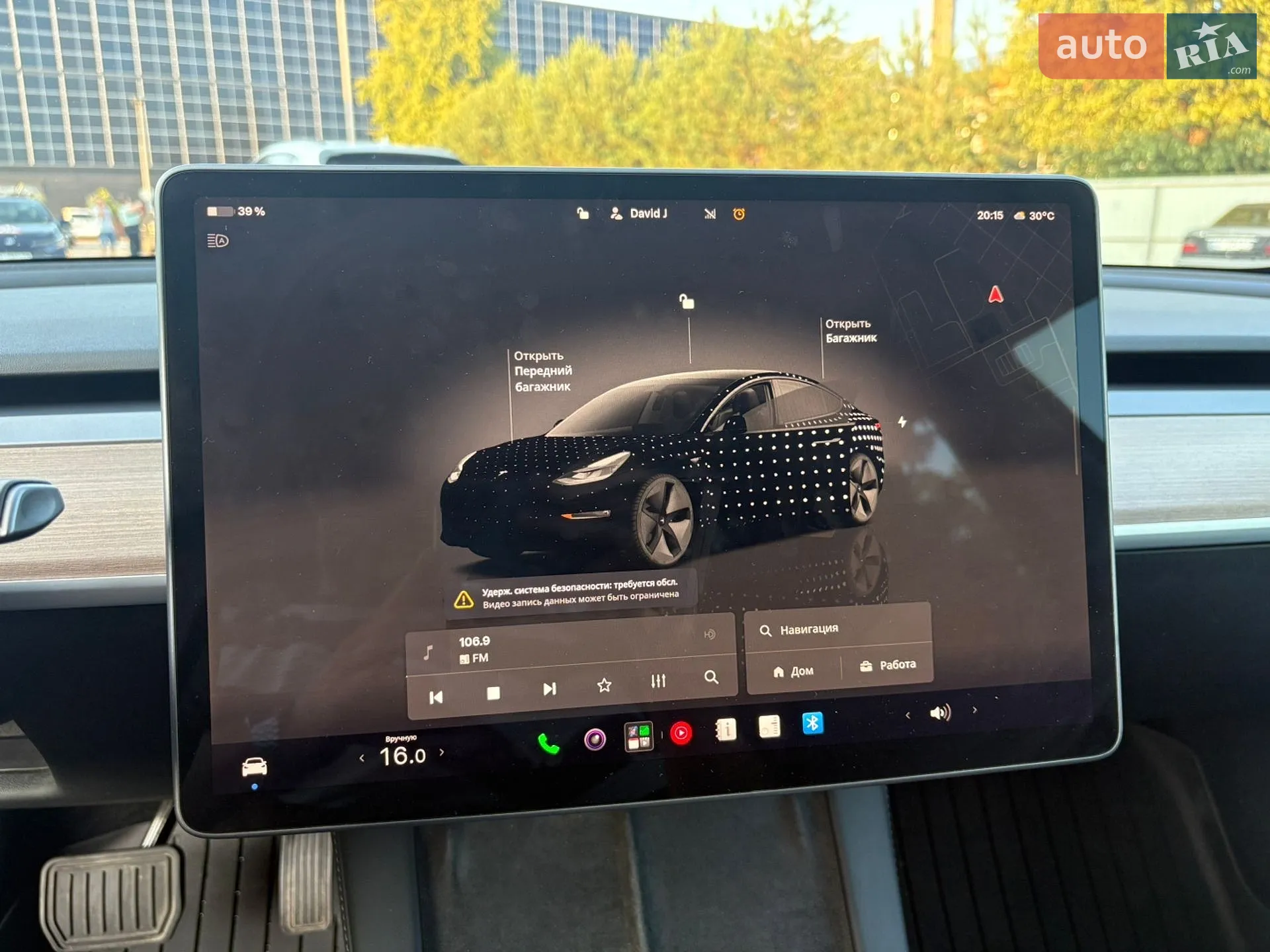 2022 Tesla Model 3 - мініатюра 33