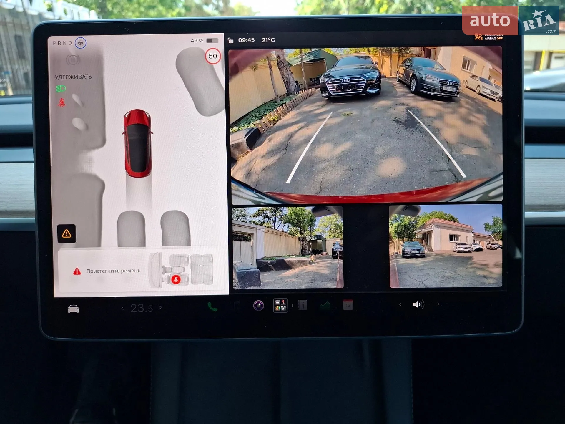 2023 Tesla Model 3 - мініатюра 17