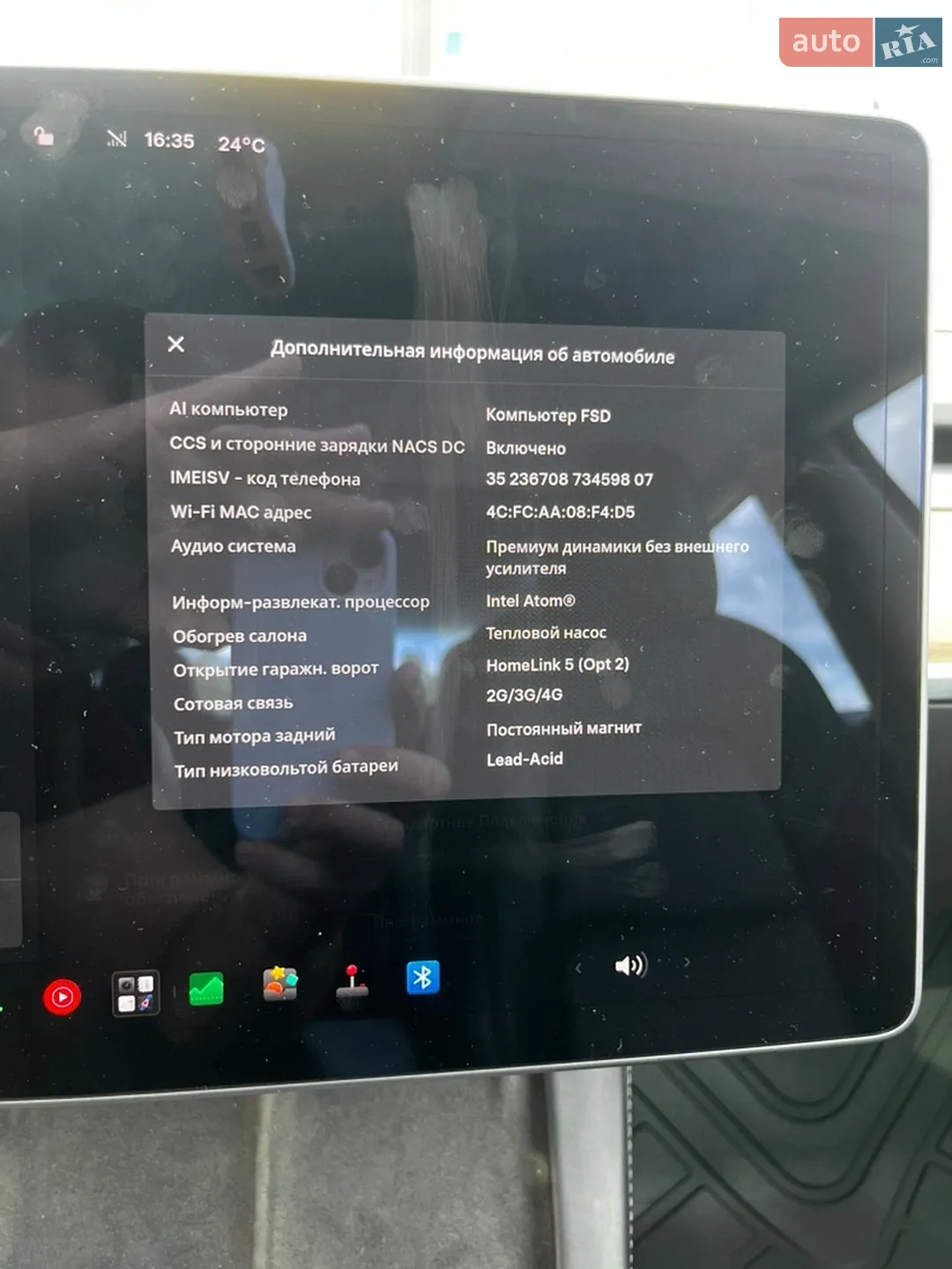 2020 Tesla Model 3 - мініатюра 12