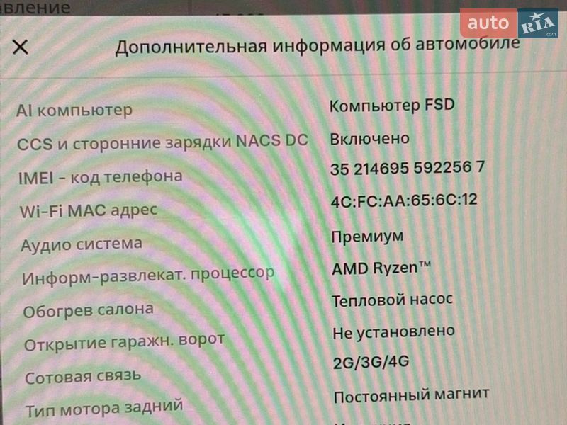 Седан Tesla Model 3 2022 в Ровно фото 25 Седан Tesla Model 3 2022 в Ровно