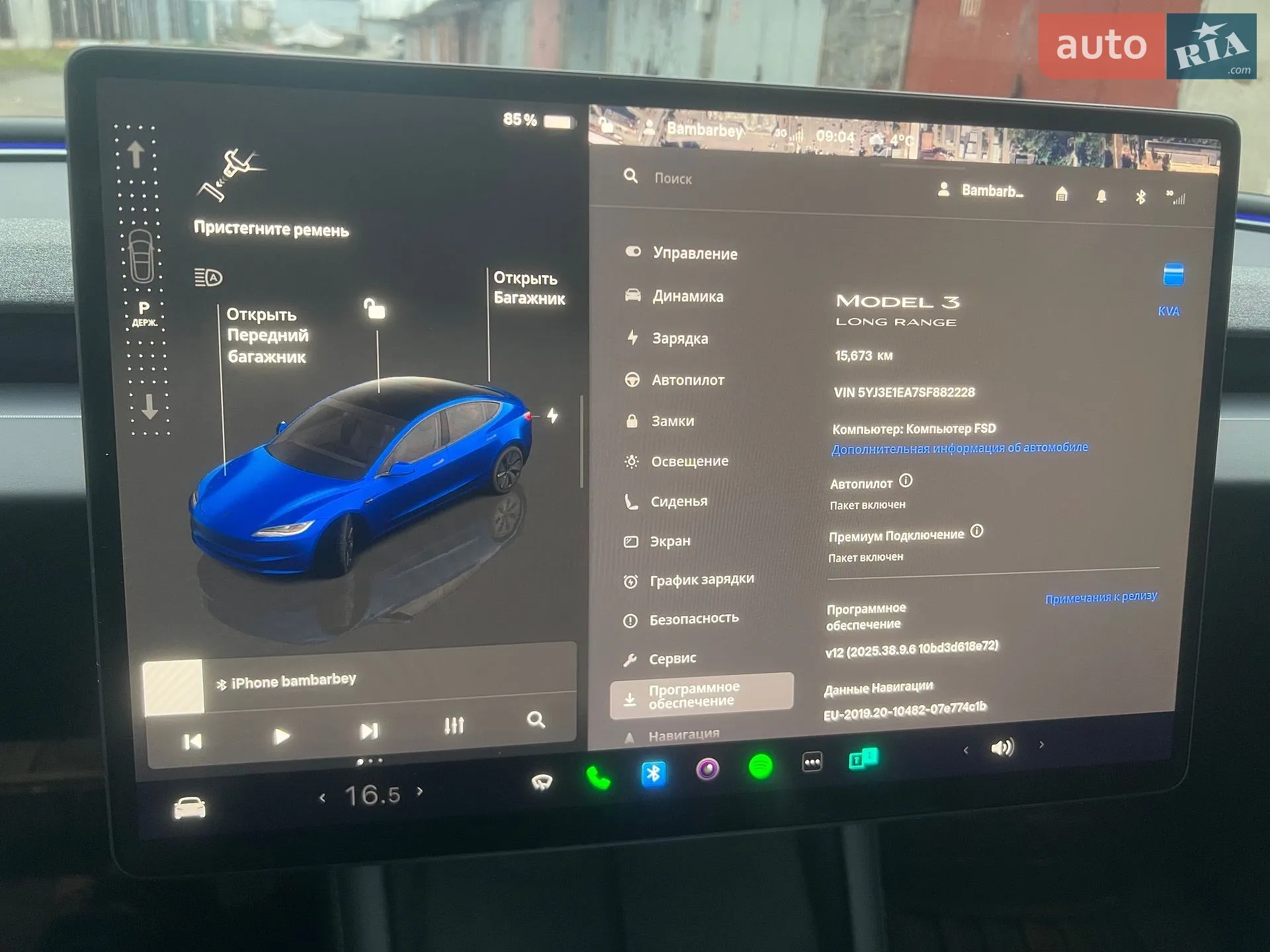2024 Tesla Model 3 - мініатюра 3