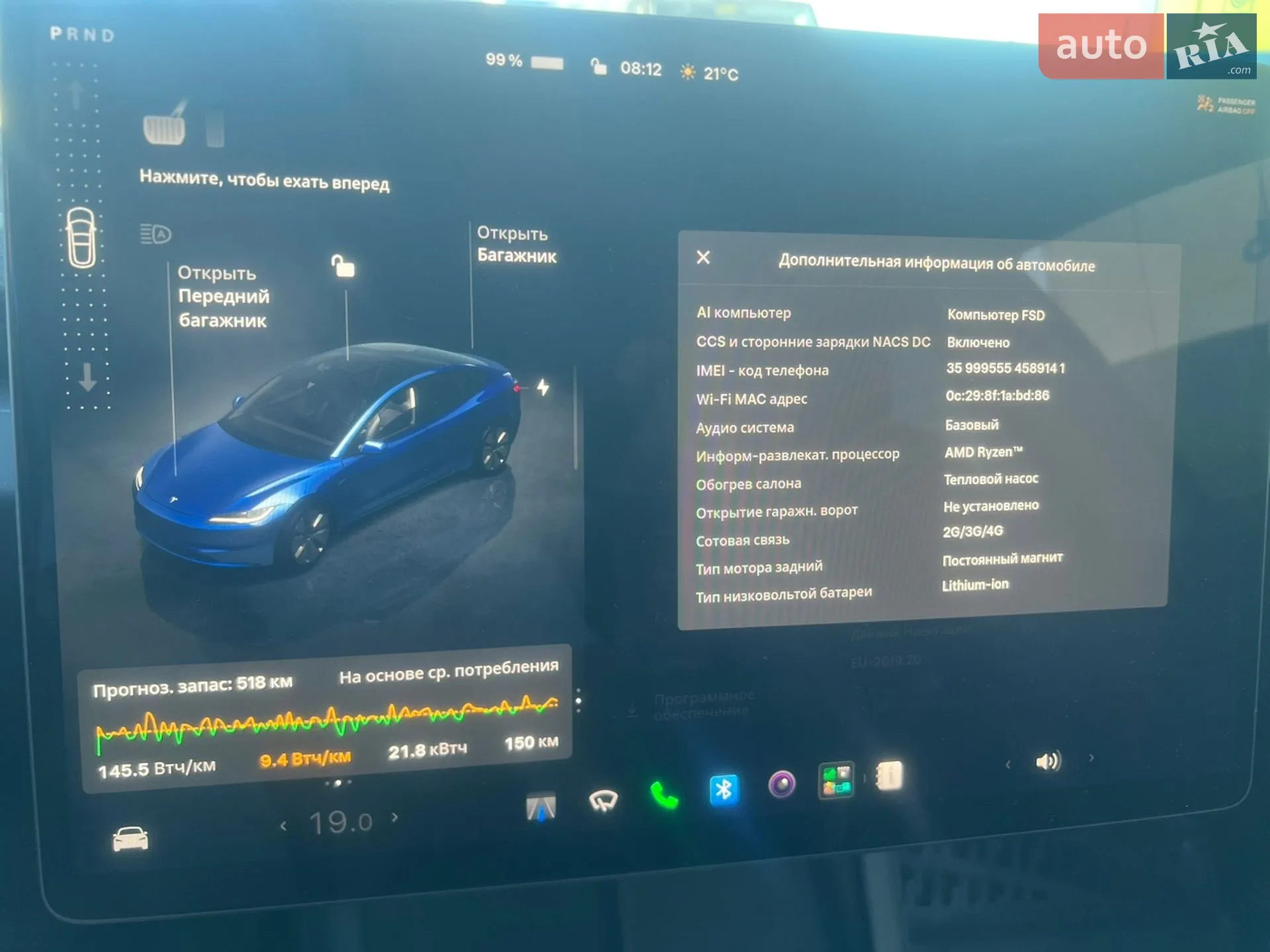 2024 Tesla Model 3 - мініатюра 5