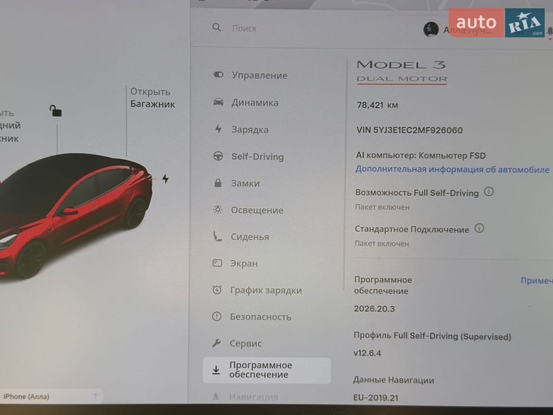Седан Tesla Model 3 2021 в Полтаве