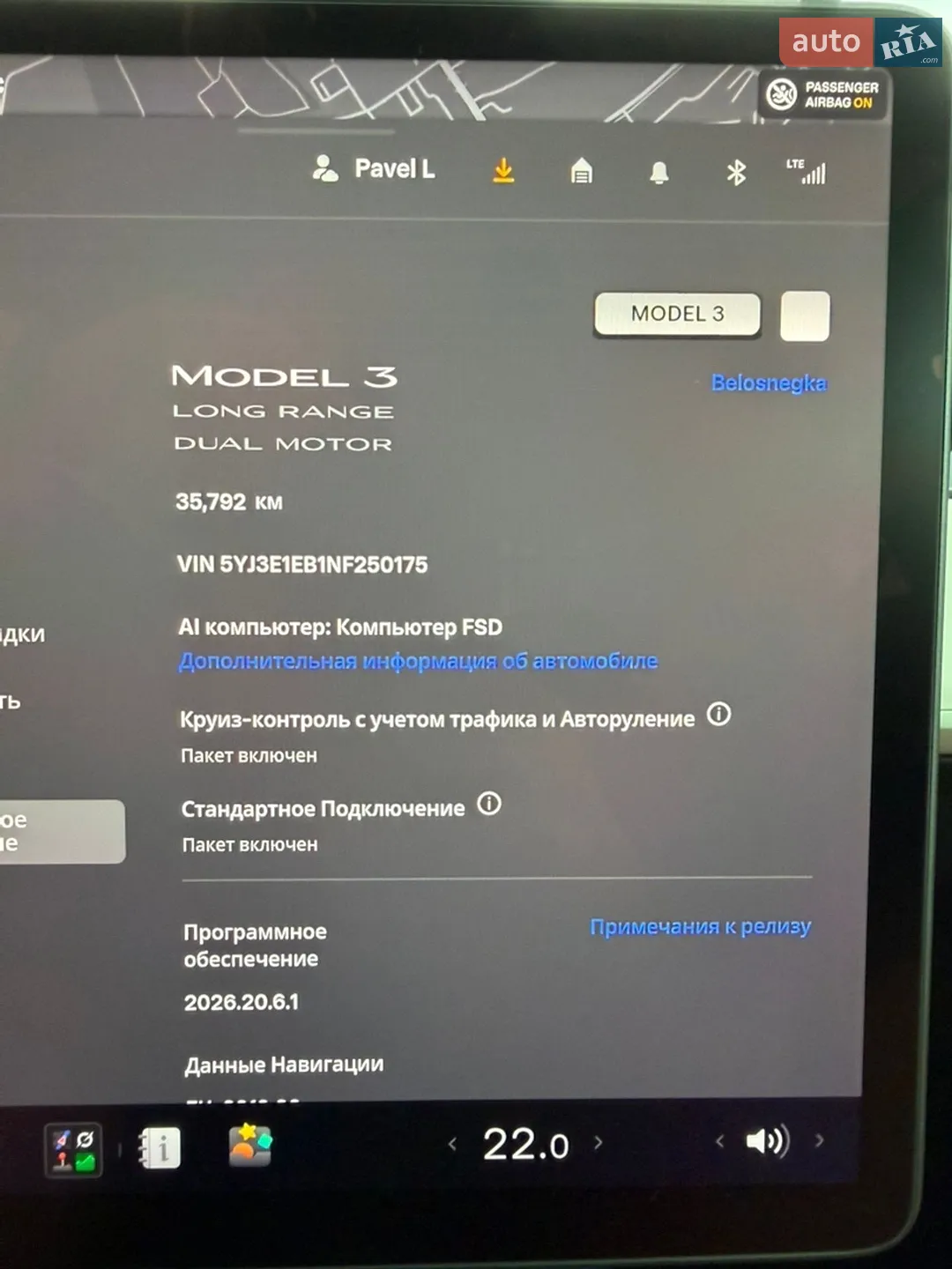 2022 Tesla Model 3 - мініатюра 38