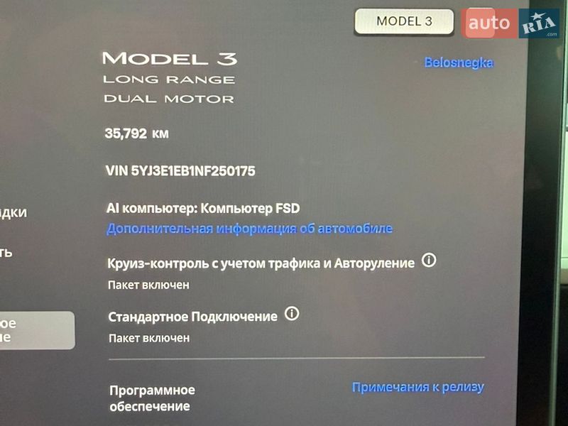 Седан Tesla Model 3 2022 в Києві