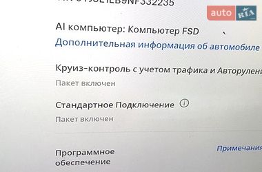 Седан Tesla Model 3 2022 в Запоріжжі