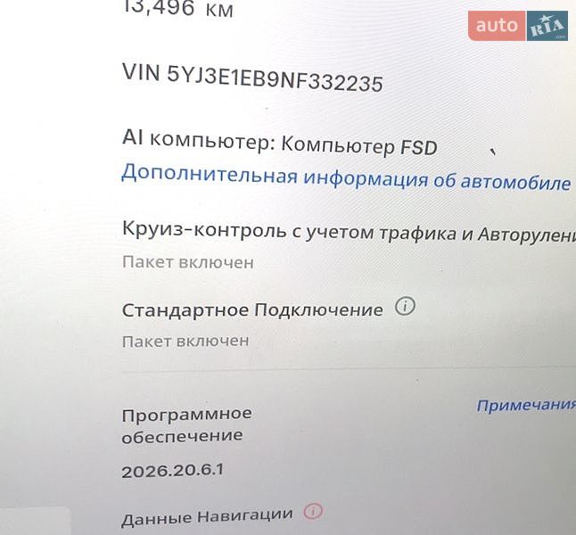 Седан Tesla Model 3 2022 в Запоріжжі