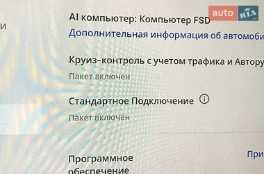 Седан Tesla Model 3 2022 в Запоріжжі