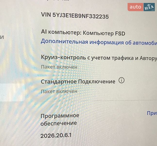 Седан Tesla Model 3 2022 в Запоріжжі