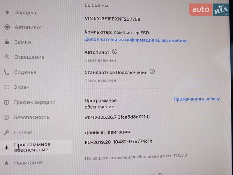 Седан Tesla Model 3 2022 в Киеве