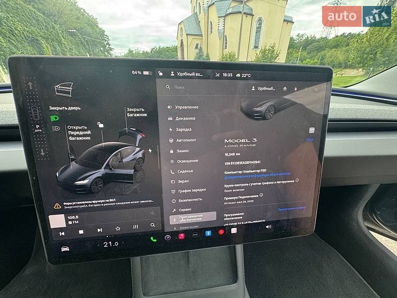 Седан Tesla Model 3 2025 в Киеве фото 27 Седан Tesla Model 3 2025 в Киеве