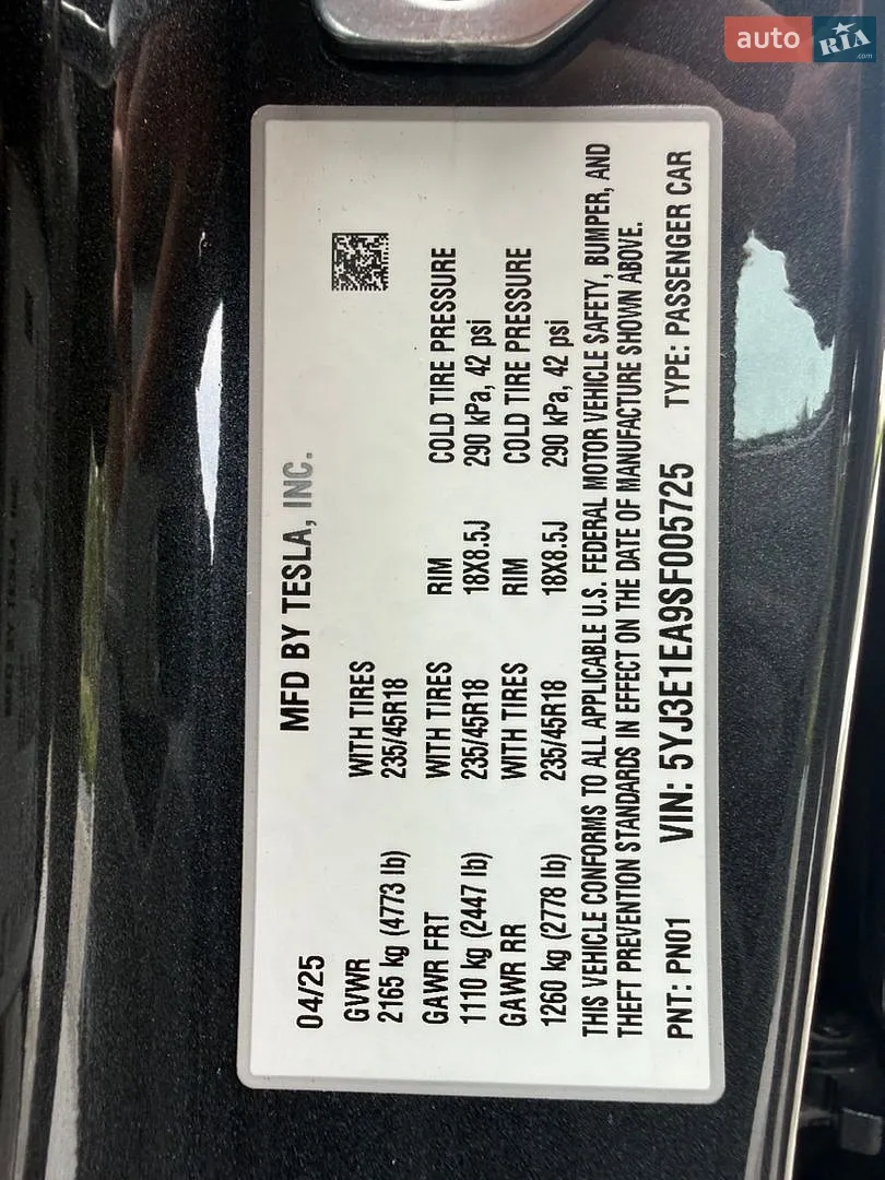 2025 Tesla Model 3 - мініатюра 25