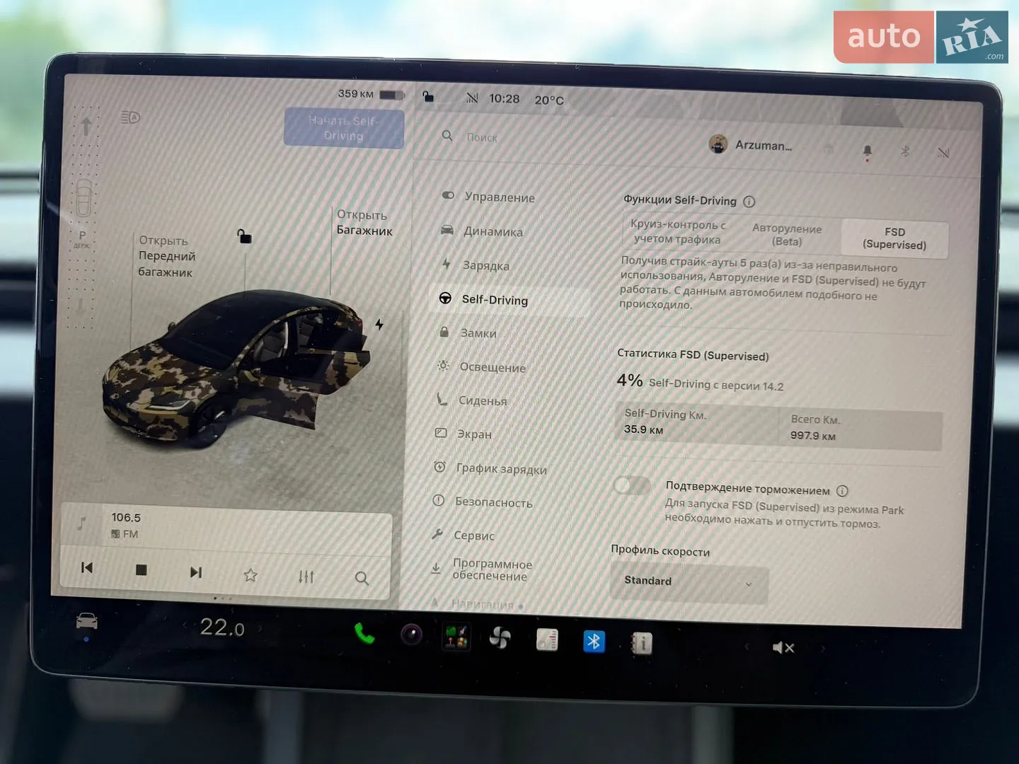 2024 Tesla Model 3 - мініатюра 24