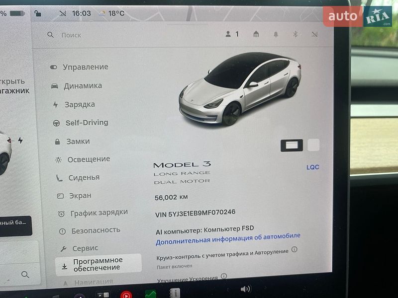 Седан Tesla Model 3 2021 в Чернигове фото 39 Седан Tesla Model 3 2021 в Чернигове