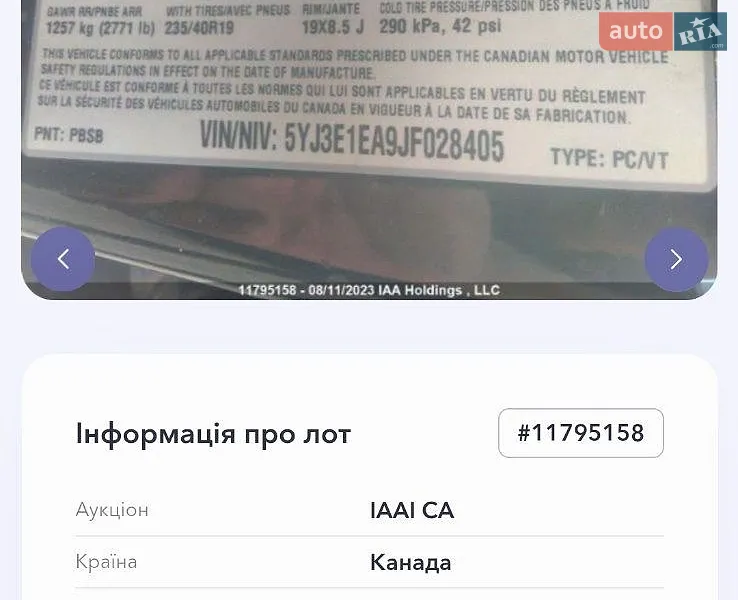 Седан Tesla Model 3 2018 в Львове документ