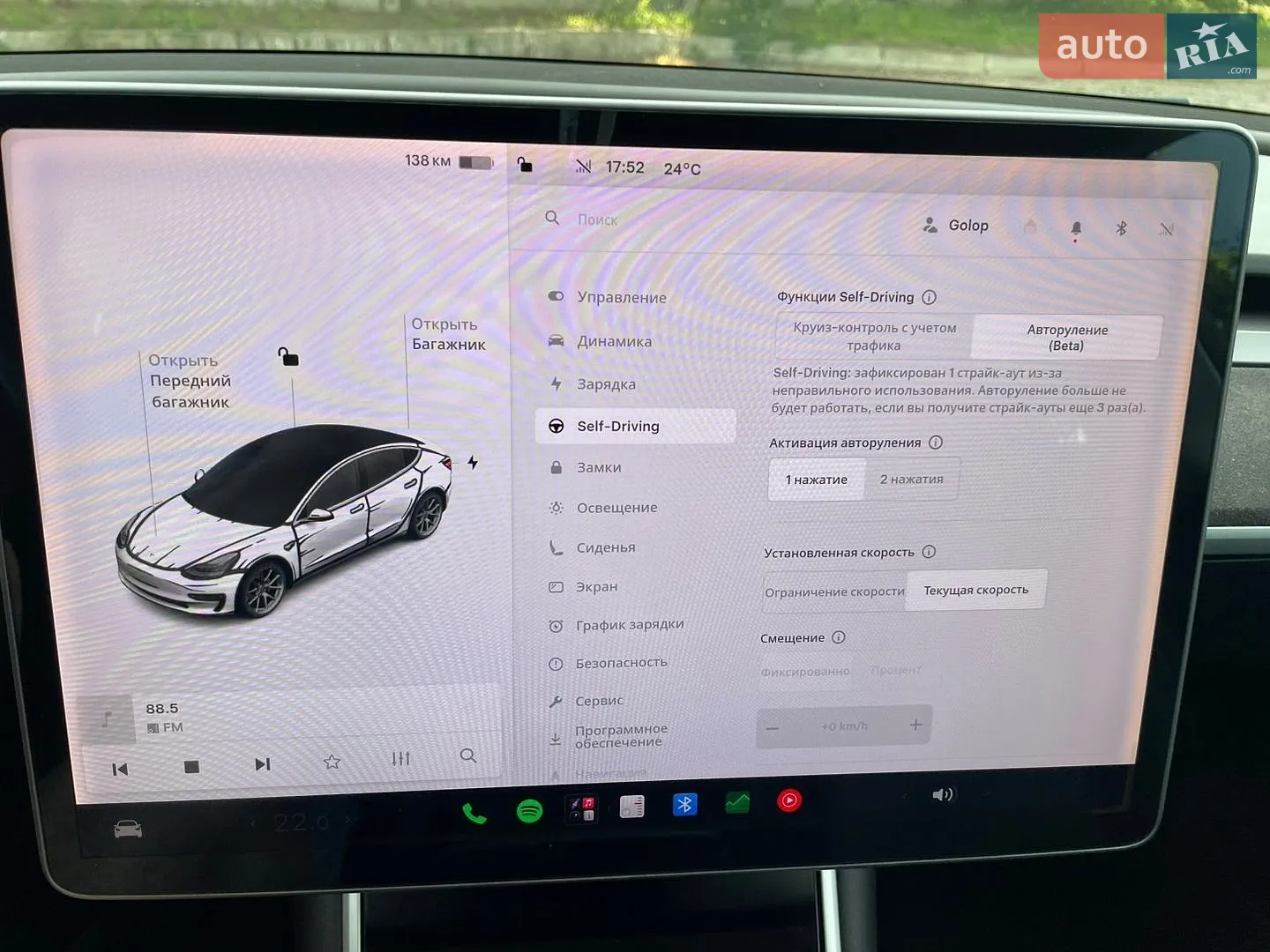 2019 Tesla Model 3 - мініатюра 41