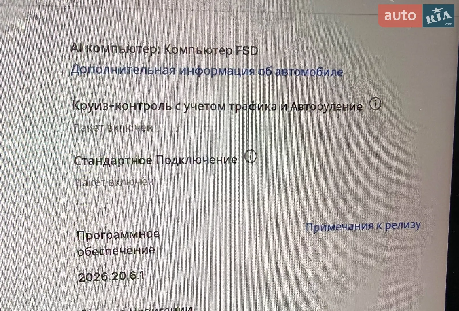 2022 Tesla Model 3 - мініатюра 12